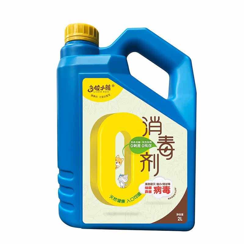 Multi-cheerleader physical thimerosal extermination of viral fungal bacteria 2L