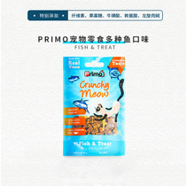 Primo cat with chicken multi-Bell fish chicken Mutiangao taste small snacks molars clean mouth