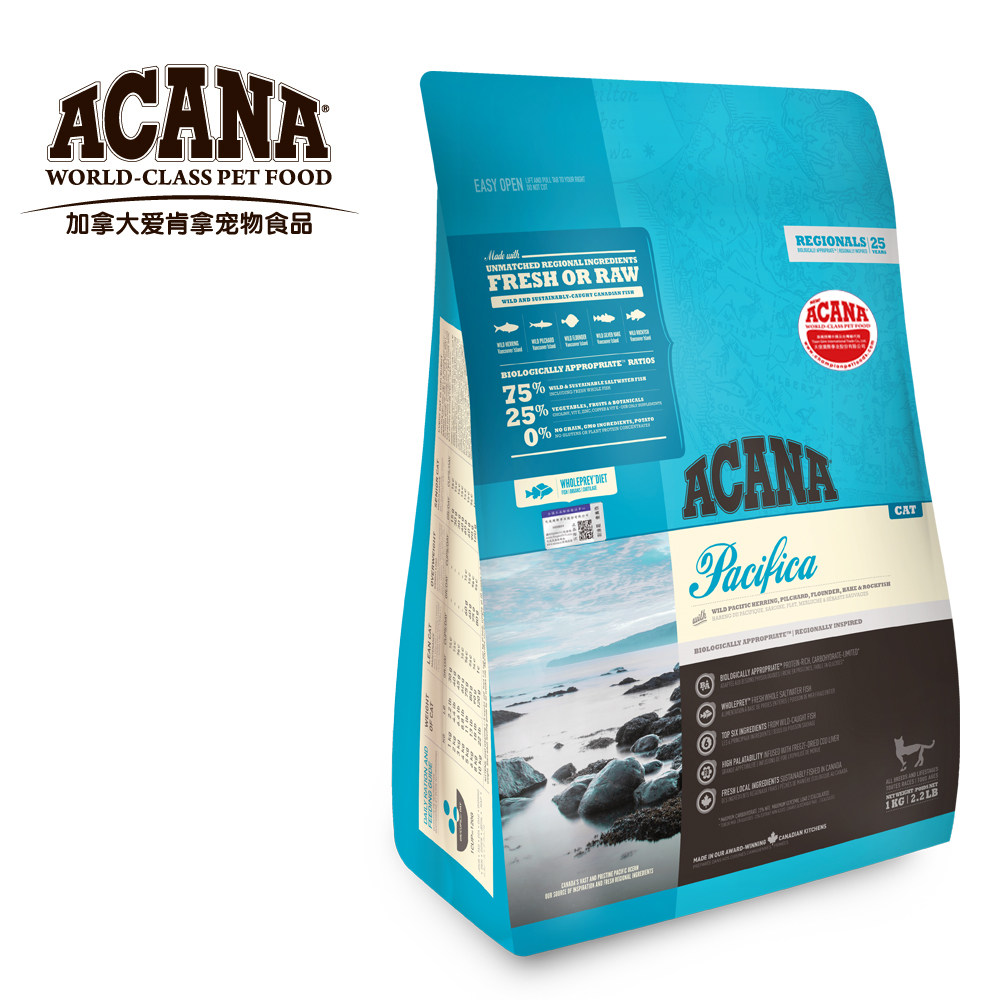 Imported from Canada Aikena Grain-Free Ocean Feast Formula Cat Food Natural Food