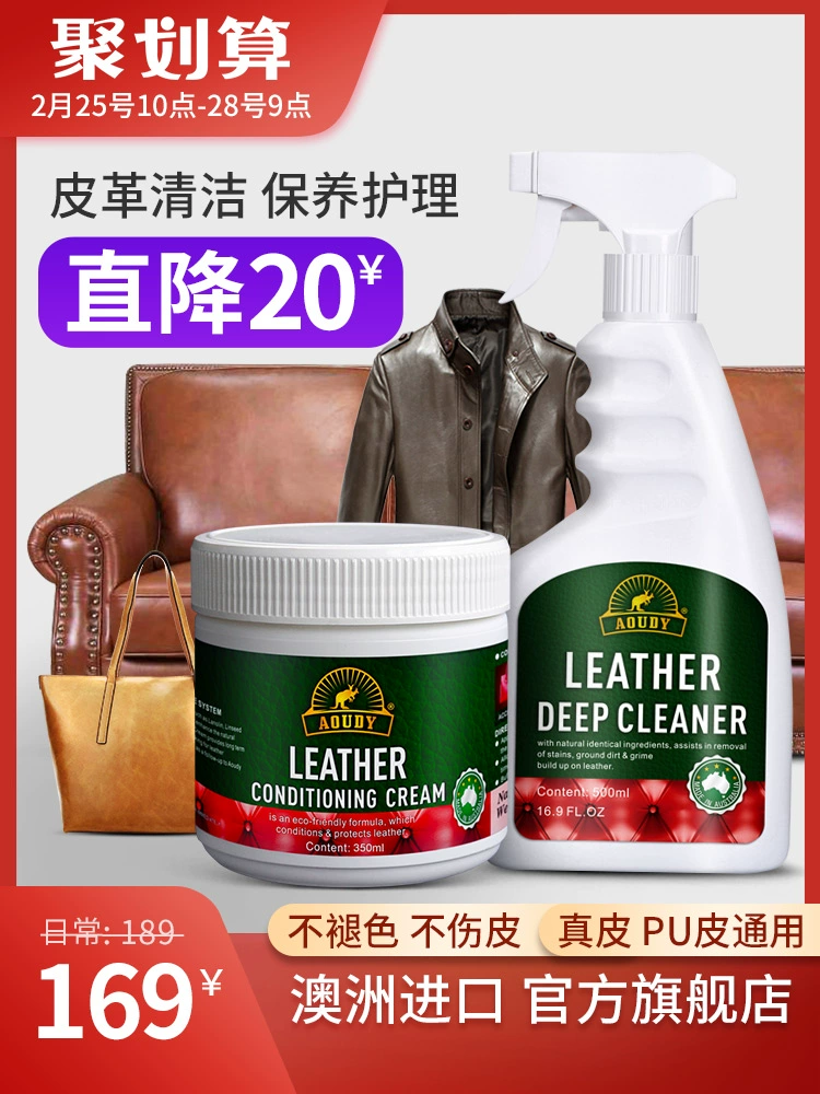 Úc da sạch hàng da khử trùng bảo dưỡng dầu chăm sóc chất lỏng da quần áo túi da bao quy đầu làm sạch sofa - Nội thất / Chăm sóc da