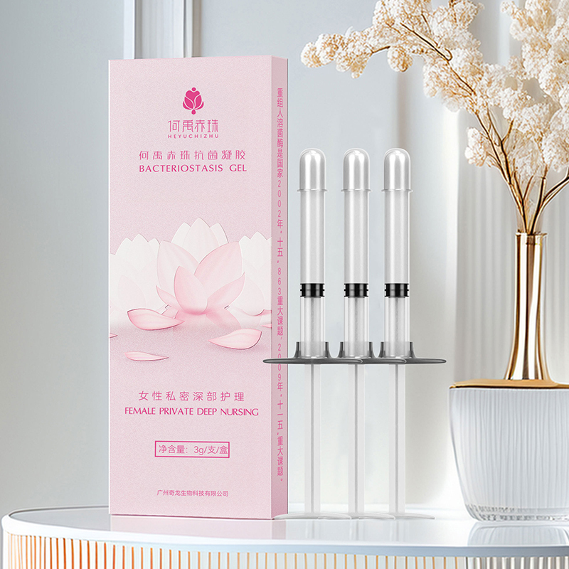 He Yuchizhu Antibacterial Gel Recombinant Human Lysozyme Women's Private Parts Care Antibacterial, Antibacterial, Odor Removal and Itching