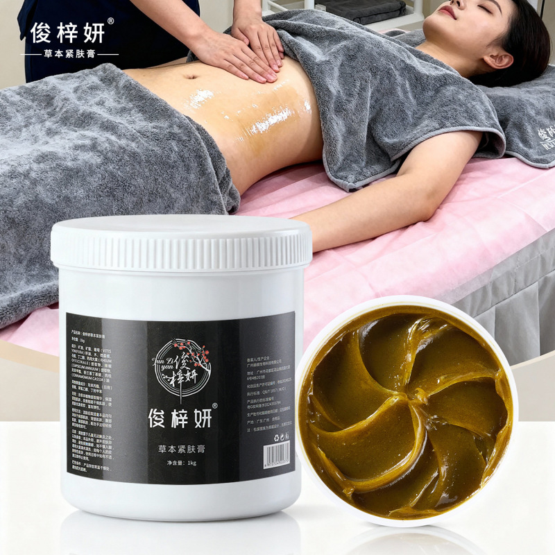 Beauty Salon Wholesale Slimming Cream, Metabolism Cream, Lymphatic Drainage Cream, Waist and Abdomen Massage Cream, All-Purpose Herbal Oil Cream Beauty Salon Wholesale Slimming Cream, Metabolism Cream, Lymphatic Drainage Cream, Waist and Abdomen Massage Cream, All-Purpose Herbal Oil Cream