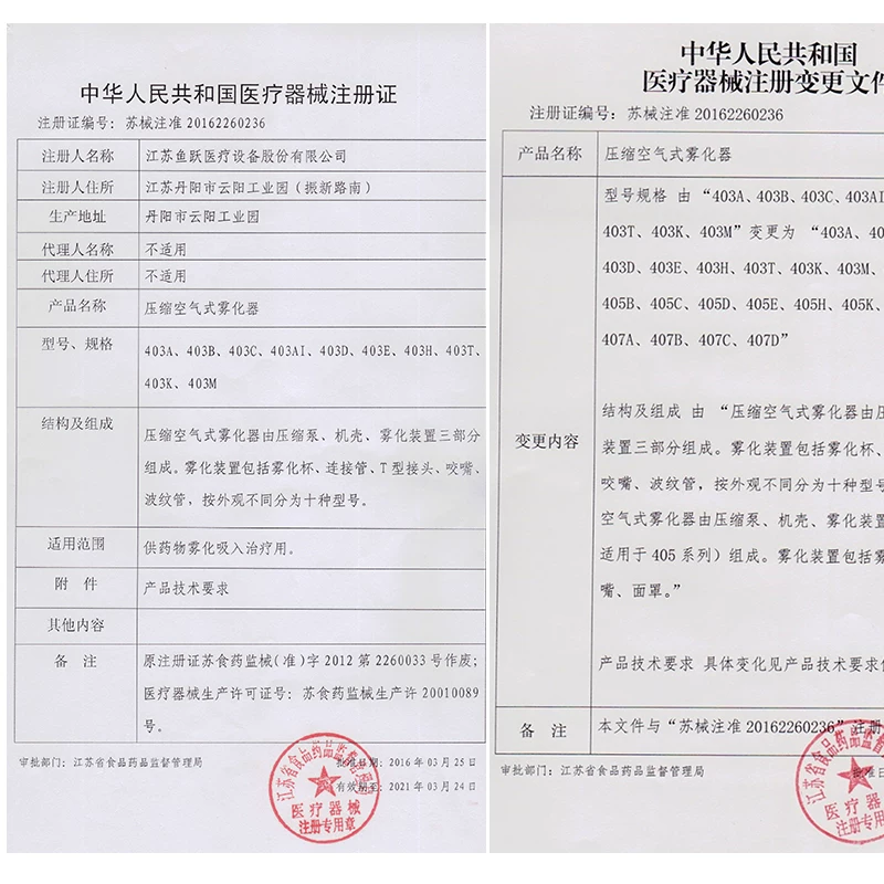 鱼跃 Atomizer 405B inhaled adult medical compressed atomizer home children and elderly atomizer