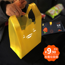 Lohom La coaxing bag Car thickened garbage bag Car travel bag tote bag Car bag vest bag