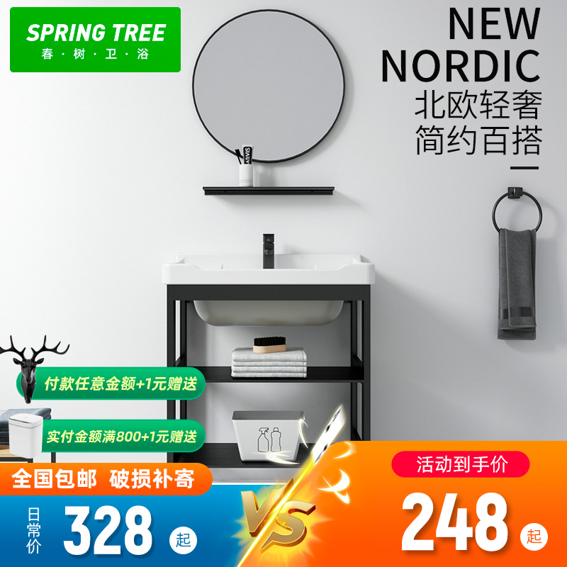 Washbasin cabinet combination bathroom floor-standing small apartment type wash stand integrated simple washbasin hanging wall wash basin