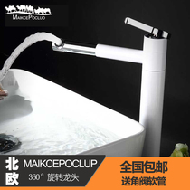 MAIKCEPOCLUO white basin faucet Full copper hot and cold water rotating brass creative personality water high and low faucet