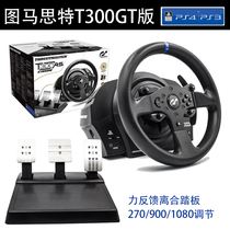 Tumatht T300 GT force feedback game steering wheel ps4 Racing simulators GT Sport Eurocard