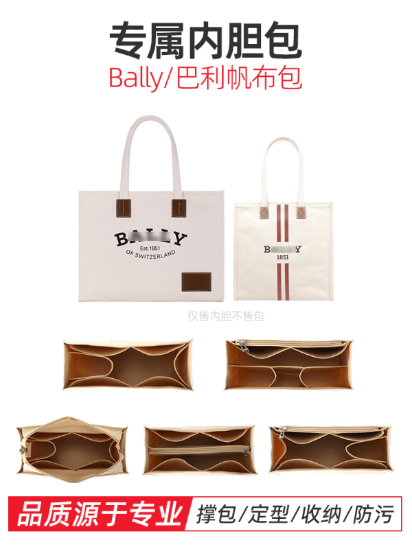 Suitable for Bally Canvas Bag Inner Bag Liner Tote Bag Organizer Bag Lightweight Zipper Suitable for Bally Canvas Bag Inner Bag Liner Tote Bag Organizer Bag Lightweight Zipper