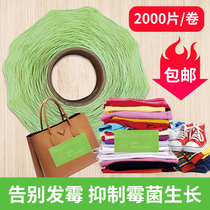Environmental protection mildew sheet 2000 slices of roll shoe box clothes handbags bag leather goods outlet efficient green mildew-proof patch