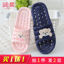 Buy one get a free drag shoes women Summer home indoor bathroom bath water leak non-slip home ladies slippers men summer