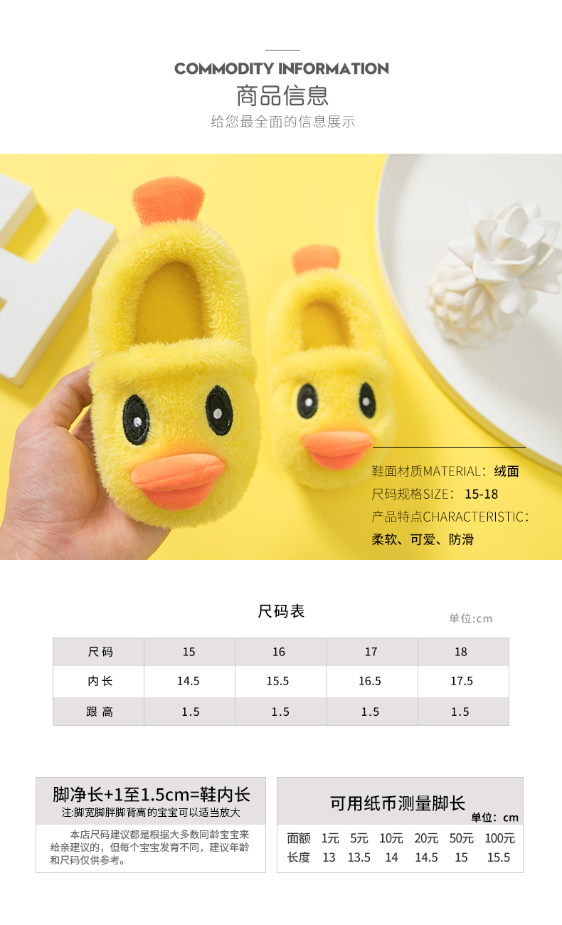 Dép cotton trẻ em nữ mùa đông 1-3-9 tuổi trong nhà dễ thương hoạt hình dép chống trượt đế dày dép lông mang ở nhà