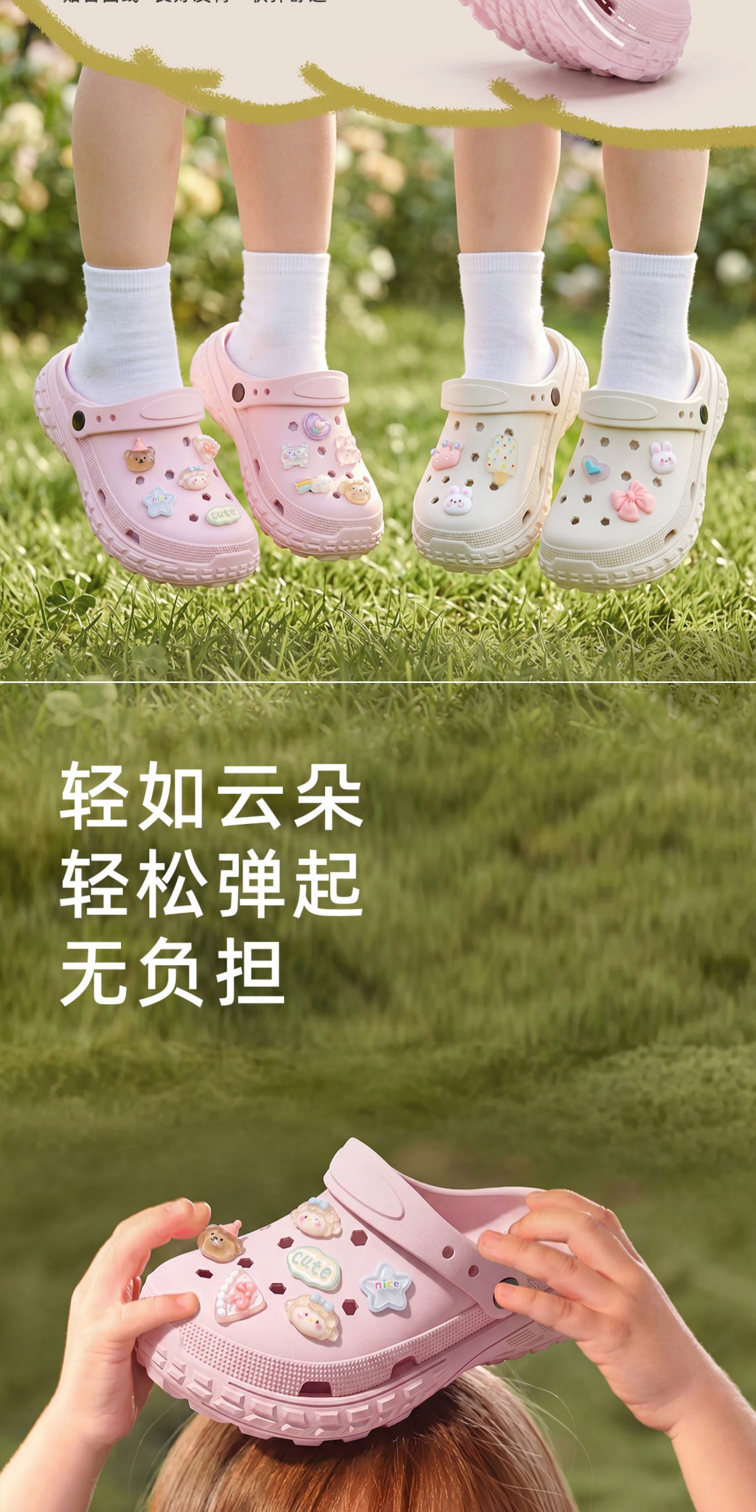 儿童洞洞鞋女孩2026新款夏季外穿中大童凉鞋防滑eva女童拖鞋舒适 — 14