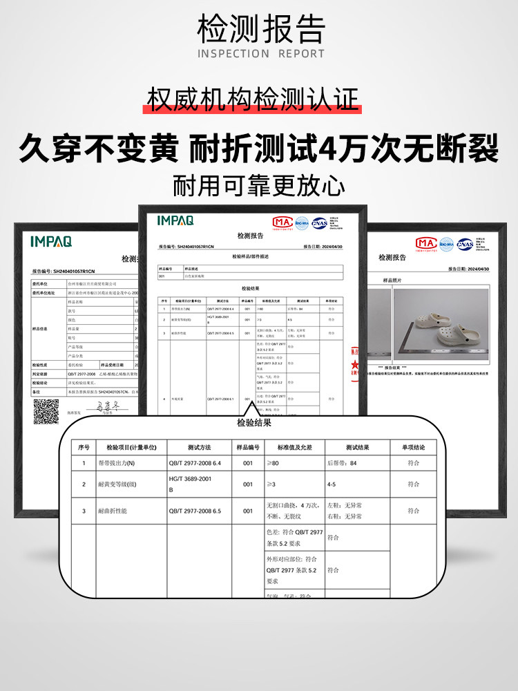 儿童洞洞鞋女孩2026新款夏季外穿中大童凉鞋防滑eva女童拖鞋舒适 — 3