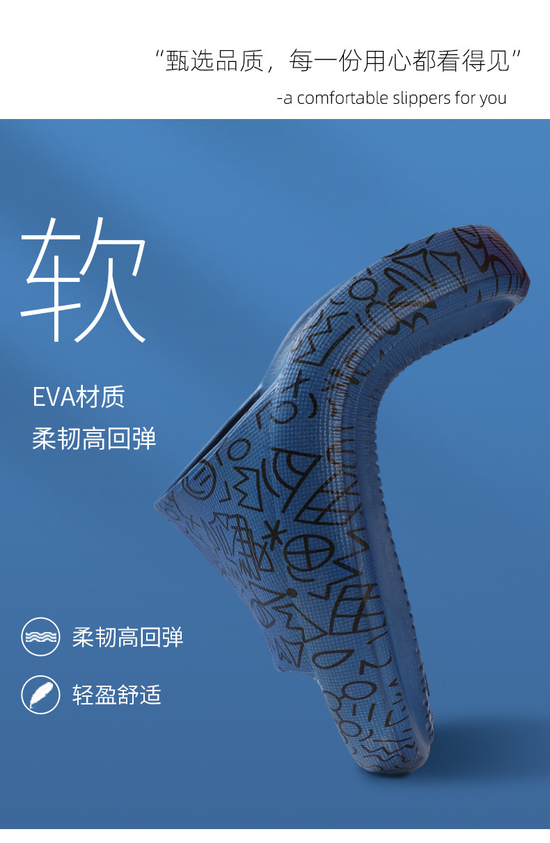 润柔 男士厚底舒适踩屎感拖鞋 图3