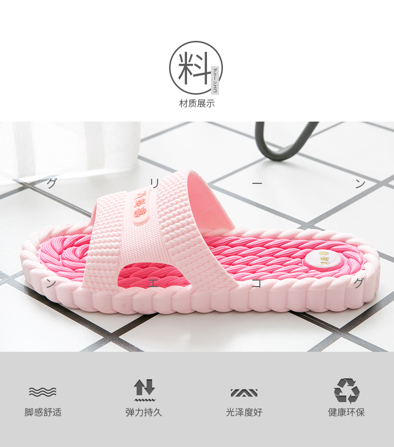 Bath dép dép nhà skid nhà mùa hè và dép đi trong nhà Hàn Quốc nam nữ mùa hè với vài đáng yêu phòng tắm trong nhà - Trang chủ dép đi trong khách sạn