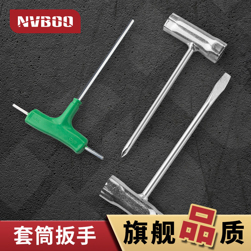 Logging saw oil saw lined sleeve mower petrol mower petrol mower cross sleeve spark plug wrench universal T type