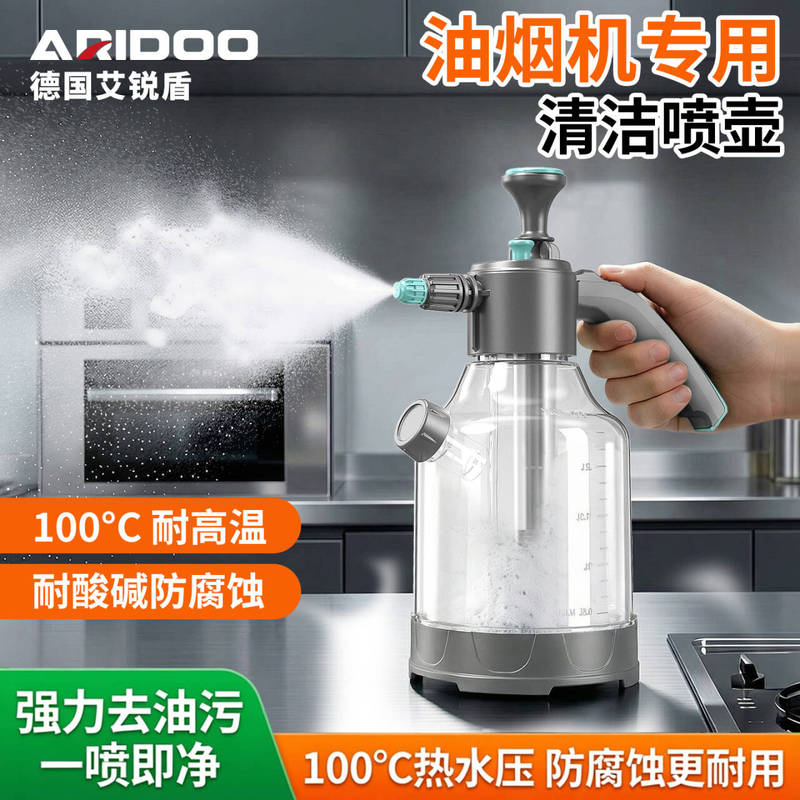 High-Temperature Resistant Oil Stain Remover Spray Bottle, 100-Degree Hot Water Anti-Corrosion Cleaning Spray for Cleaning Grease and Dirt, Suitable for Boiling Water Spray High-Temperature Resistant Oil Stain Remover Spray Bottle, 100-Degree Hot Water Anti-Corrosion Cleaning Spray for Cleaning Grease and Dirt, Suitable for Boiling Water Spray