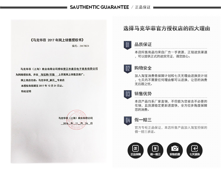 Blouson homme MARK FAIRWHALE  MARK HUAFEI manches longues - Ref 3119021 Image 19