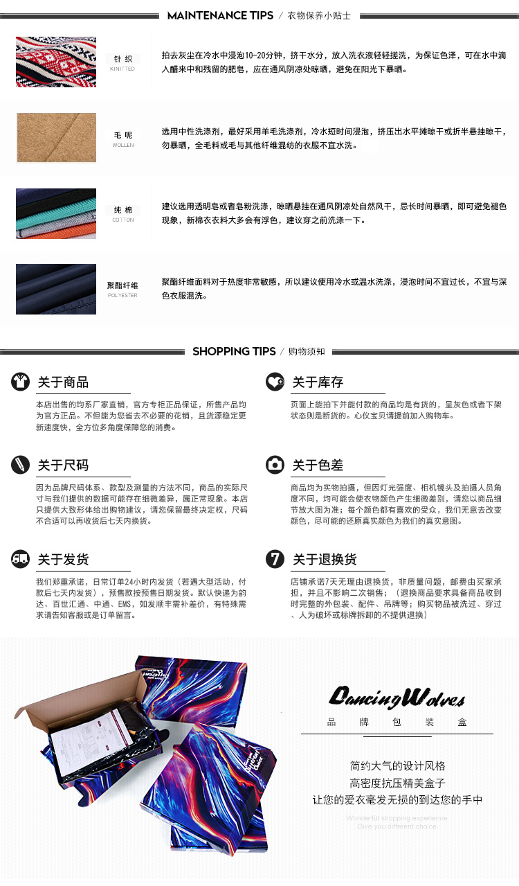 Blouson homme MARK FAIRWHALE  MARK HUAFEI manches longues - Ref 3119021 Image 20