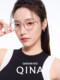 QINA Qina's 2025 new product Zhao Lusi's same style myopia glasses can be equipped with prescription cat-eye frames for men and women QA6006