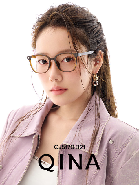 Qina's new Zhao Lusi same style glasses frame without makeup cold tea frame for women can be matched with myopic frames for men QJ5170