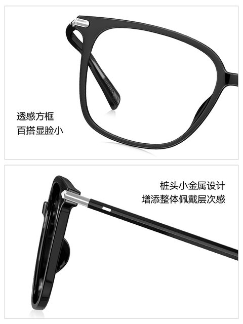 QINA Qina 2025 new plain black frame women's frames can be matched with myopia glasses men's trend QJ5187