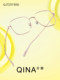 QINA Qina optical glasses anti-blue light myopia glasses frame Zhao Lusi same style large frame glasses for men and women QJ7237