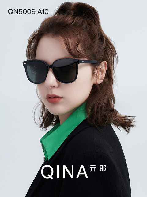 QINA's new product Zhao Lusi's same fashion sunglasses for women with sun protection and anti-UV sunglasses for men QN5009