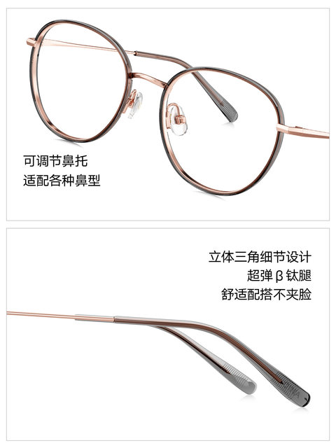 QINA's 2026 new myopia glasses women's cat-eye frame can be equipped with anti-blue light comfortable frame QA6020