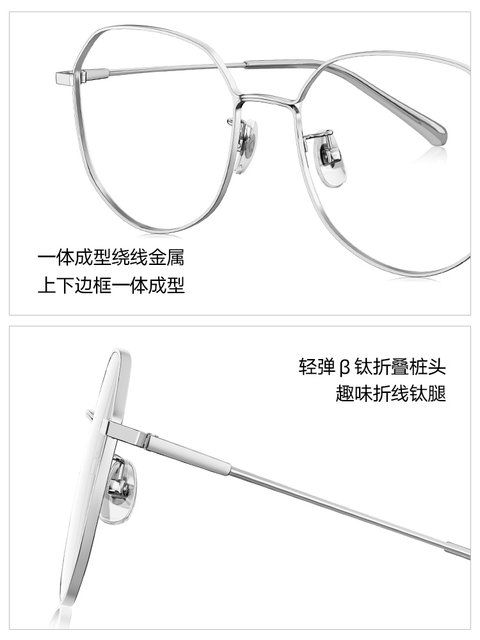 QINA Qina Zhao Lusi's same style myopia glasses frame titanium leg literary retro optical glasses for men and women QJ7097