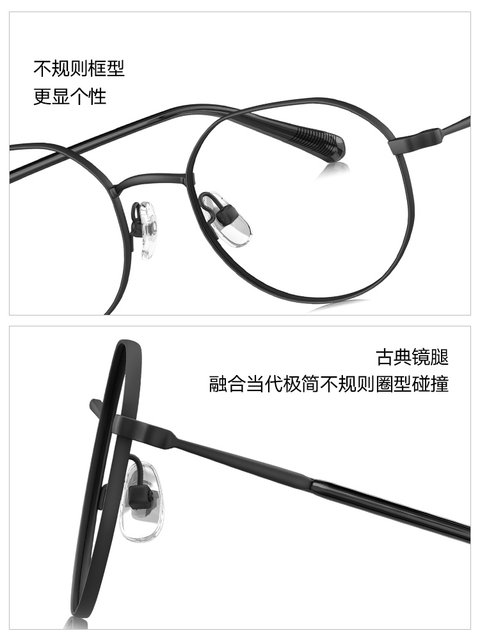 QINA Qina 25 new anti-blue light radiation myopia glasses ins high-value plain frames for men and women QJ7303