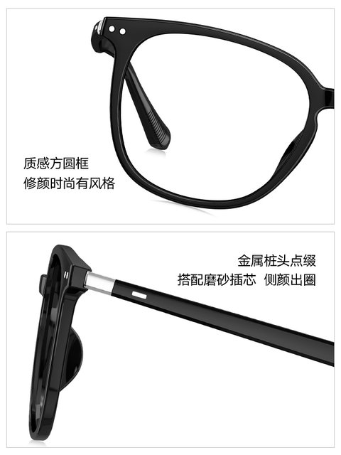 QINA's 2025 new optical glasses can be equipped with anti-blue light myopia spectacle lenses without makeup frames for men and women QJ5181