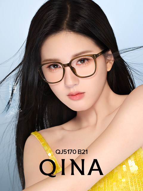 QINA Qina Zhao Lusi's same style plain cat eye frame & square and round frame can be matched with prescription