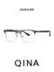 Qina glasses frame 2025 new myopia mirror eyebrow frame men's lightweight titanium half-frame business mirror square QA7021