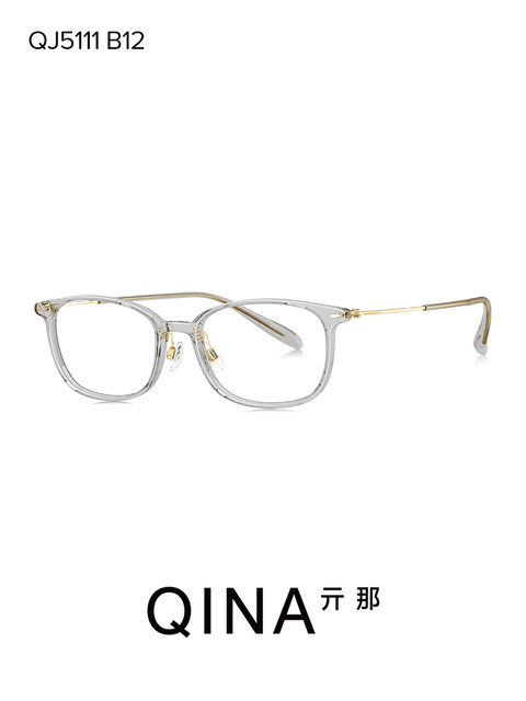 QINA Qina's new glasses frame, Korean fashion, light, no makeup, radiation-proof, myopia glasses frame QJ5111