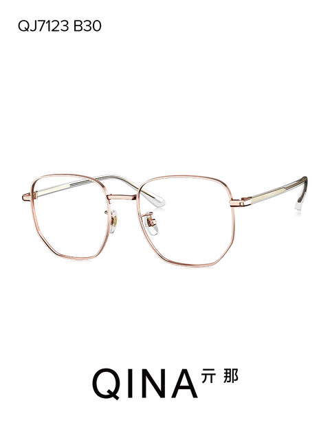 QINA's new optical glasses, myopia glasses, metal plate glasses frames, can be equipped with prescription frames QJ7123