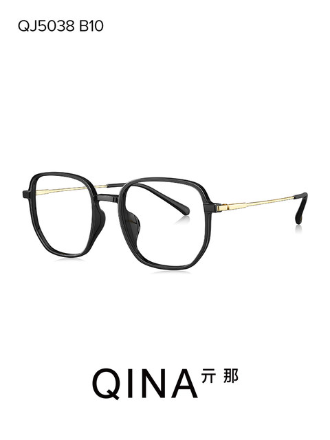QINA QINA titanium legs TR transparent frame without makeup large frame can be equipped with prescription myopia glasses for big face slimming QJ5038