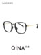QINA QINA titanium legs TR transparent frame without makeup large frame can be equipped with prescription myopia glasses for big face slimming QJ5038