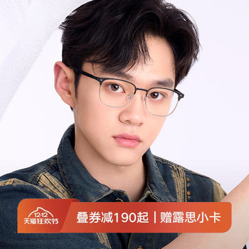 Qina Eyeglass Frame 2025 New Product Myopia Glasses Eyebrow Frame for Men Lightweight Β Titanium Half Frame Business Glasses Square Shape Qa7021