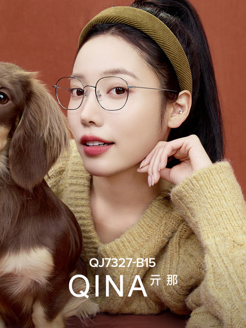 QINA's new product Zhao Lusi's same style glasses for women can be equipped with prescription anti-blue light myopia glasses frames for men QJ7327
