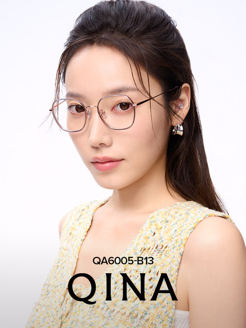 QINA 2025 new anti-blue light myopia glasses titanium frame light and comfortable frame trend QA6005