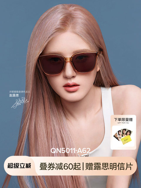 Qina Zhao Lusi's same style folding sunglasses for women, convenient, lightweight, sun protection, polarized sunglasses for driving, men's QN5011