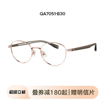 Qi Na 25-Year New Product Myopia Glasses Frame, Lightweight Titanium Frame, Retro Frame for Women, Round Frame, Can Be Fitted with Prescription Lenses for Men, Qa7051