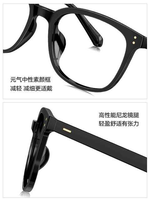 Qina Zhao Lusi's new style plain glasses for women, black frame, anti-blue light, can be equipped with prescription myopia glasses for men QJ5133