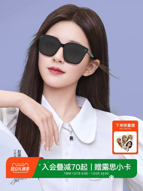 QINA Qina Zhao Lusi's same fashion sunglasses trendy large frame sunglasses men's sunglasses women's QN3003