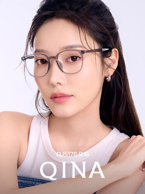 QINA's 2025 new optical plain black frame men's and women's short-sighted prescription spectacle lenses QJ5178