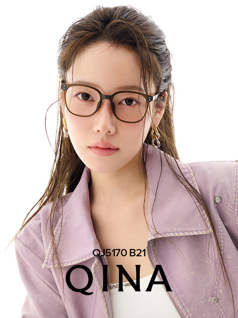 Qina's new Zhao Lusi same style glasses frame without makeup cold tea frame for women can be matched with myopic frames for men QJ5170