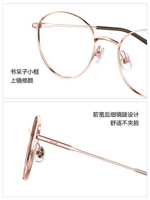 QINA myopia glasses 25 new anti-blue light men's titanium frame with prescription frame for women QA7032