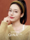 QINA's new product Zhao Lusi's same style glasses for women can be equipped with prescription anti-blue light myopia glasses frames for men QJ7327