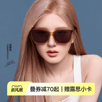 Qi Na Zhao Lusi Style Foldable Sunglasses for Women, Convenient, Lightweight, Sun Protection, Driving, Polarized Sunglasses for Men Qn5011